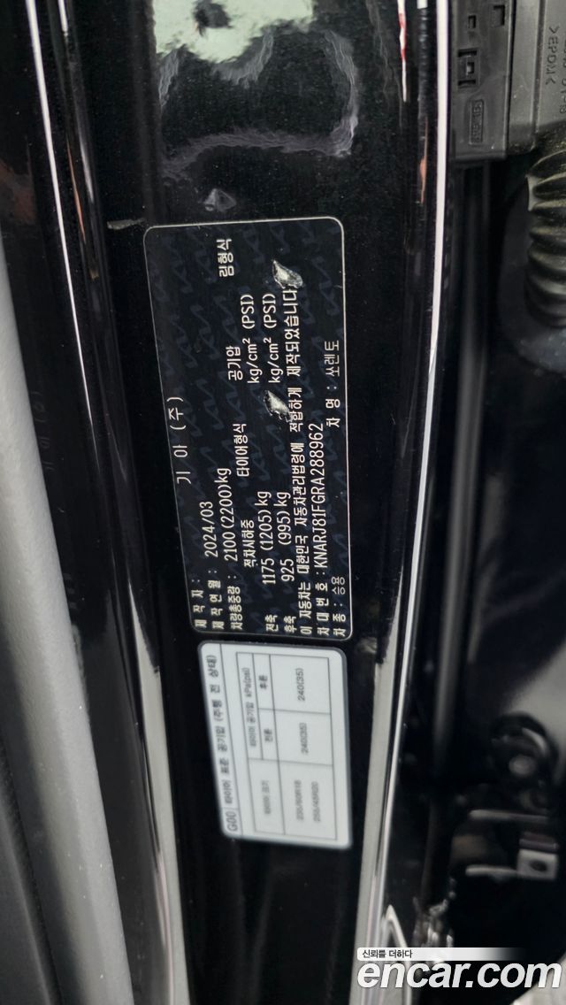 Kia Sorento (IV) Gasoline 2.5T 2WD Noblesse 2024 — фото 28