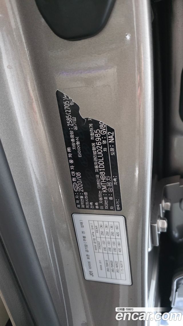 Genesis GV80 3.0 Diesel AWD 2020 — фото 29