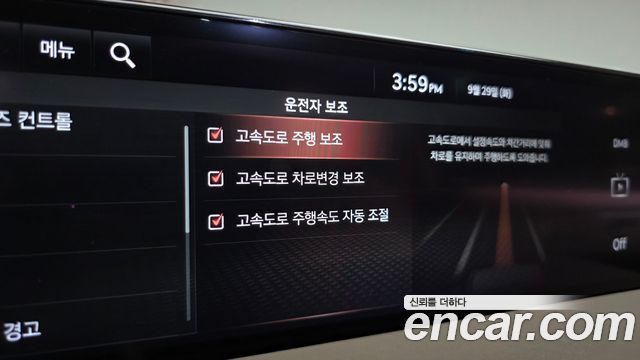 Genesis GV80 3.0 Diesel AWD 2020 — фото 39