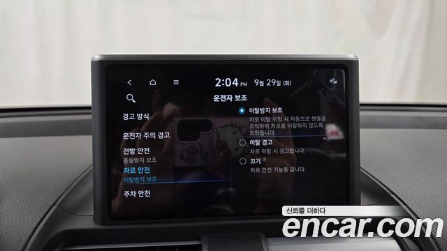 Hyundai Casper Smart 2023 — фото 28