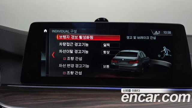 BMW 5 Series (G30) 520d xDrive M Sport Package Plus 2017 — фото 34
