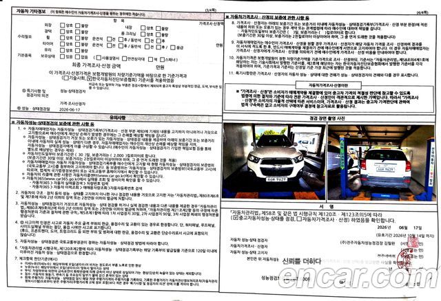 Chevrolet Captiva 2WD LS 2014 — фото 17