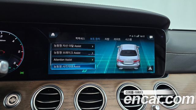 Mercedes-Benz E-Class (W213) E220d 4MATIC Exclusive 2023 — фото 31