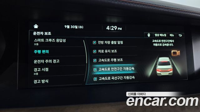 Genesis G90 5.0 AWD Limousine Prestige 2021 — фото 35
