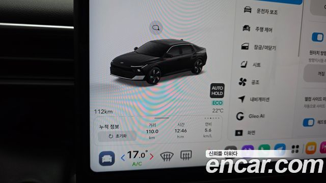 Hyundai Avante (CN8) 2.0 Premium 2027 — фото 8