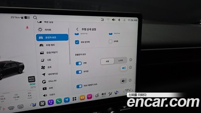 Hyundai Avante (CN8) 2.0 Premium 2027 — фото 16