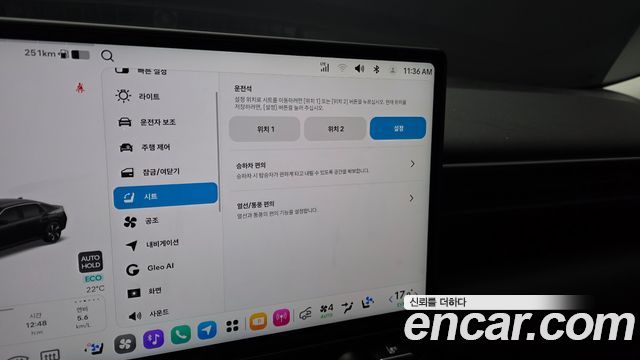 Hyundai Avante (CN8) 2.0 Premium 2027 — фото 17