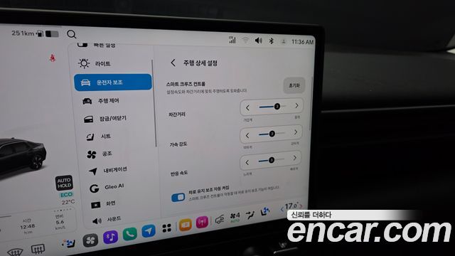 Hyundai Avante (CN8) 2.0 Premium 2027 — фото 18