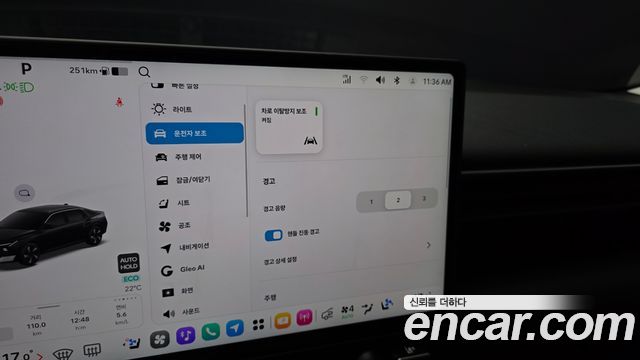 Hyundai Avante (CN8) 2.0 Premium 2027 — фото 34