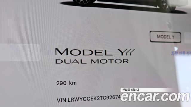 Tesla Model Y L Long Range AWD 2026 — фото 8