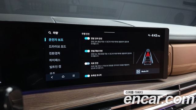 Hyundai Santa Fe (MX5) HEV 1.6 4WD Calligraphy 2024 — фото 19