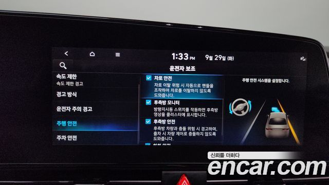 Hyundai Avante Hybrid (CN7) Inspiration 2024 — фото 30