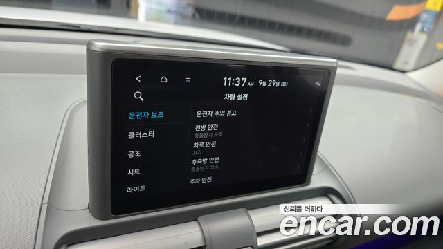 Hyundai Casper Inspiration 2023 — фото 17