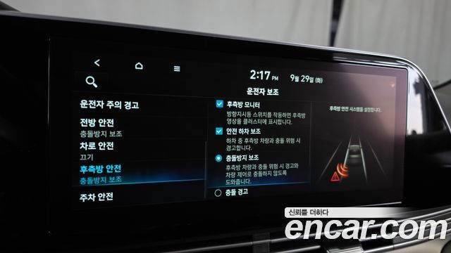 Hyundai Grandeur (IG) 2.5 Premium Choice 2020 — фото 20