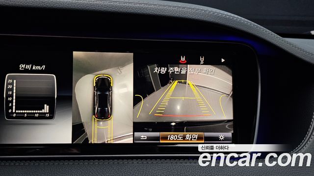 Mercedes-Benz S-Class (W222) S350L Blue TEC 2015 — фото 14