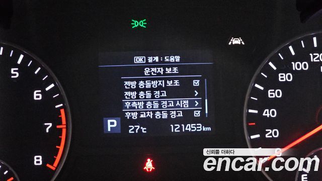 Kia K5 (II) 2.0 Noblesse 2019 — фото 16