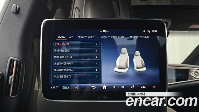 Mercedes-Benz EQS (V297) EQS450 4MATIC 2023 — фото 40