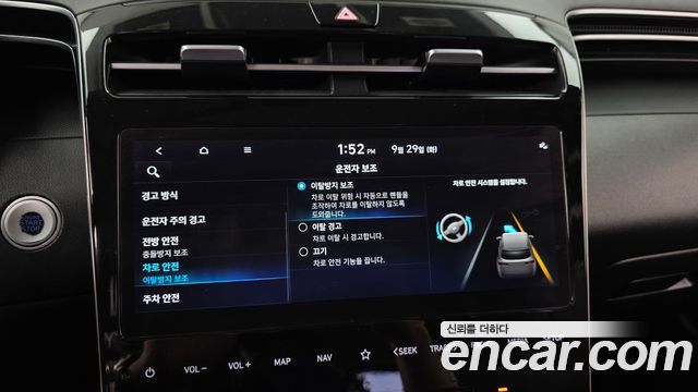 Hyundai Tucson (NX4) Diesel 2.0 2WD Modern 2023 — фото 16