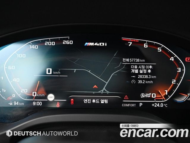 BMW X4 (G02) xDrive M40i Online Exclusive Edition 2021 — фото 8
