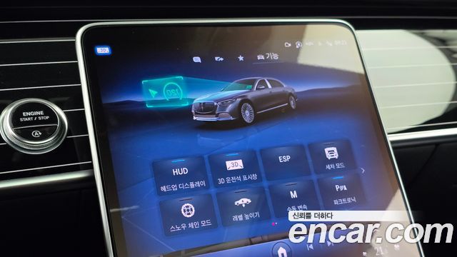 Mercedes-Benz S-Class (W223) Maybach S580 4MATIC 2024 — фото 20