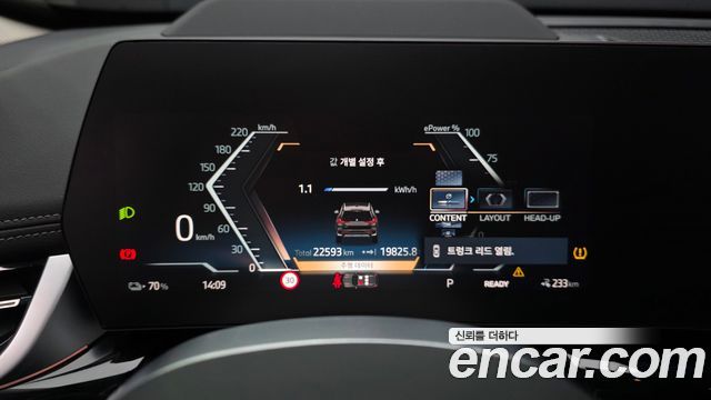 BMW iX1 (U11) xDrive 30 xLine 2024 — фото 8
