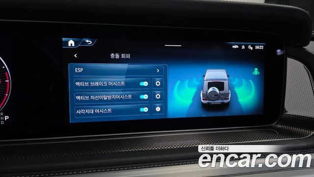 Mercedes-Benz G-Class (W465) G450d 2025 — фото 16