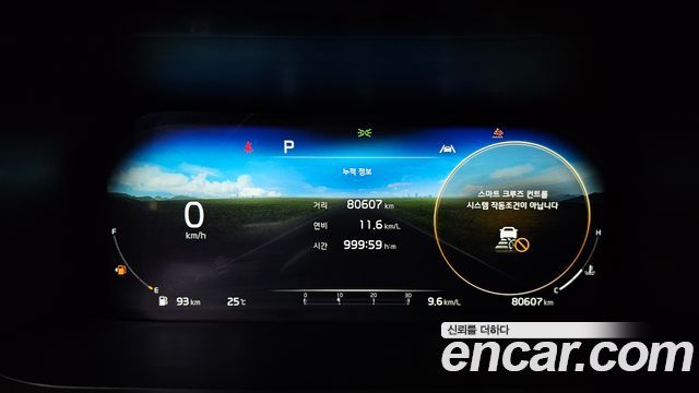 Kia Sorento (IV) Diesel 2.2 4WD Gravity 2023 — фото 8