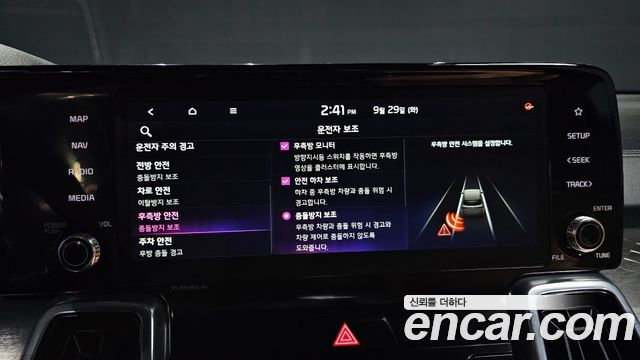 Kia Sorento (IV) Diesel 2.2 4WD Gravity 2023 — фото 19