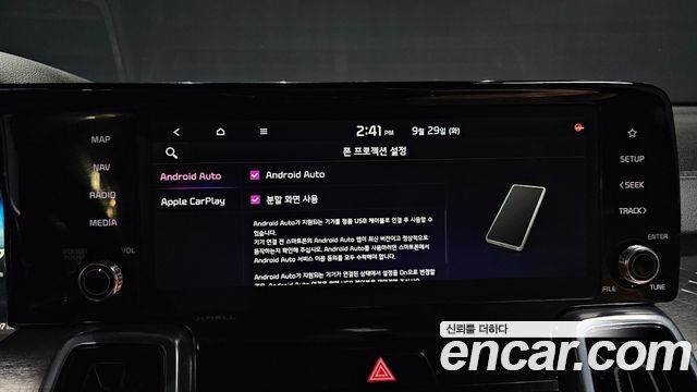 Kia Sorento (IV) Diesel 2.2 4WD Gravity 2023 — фото 37