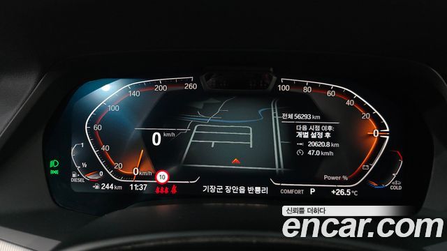 BMW X6 (G06) xDrive30d M Sport 2022 — фото 8