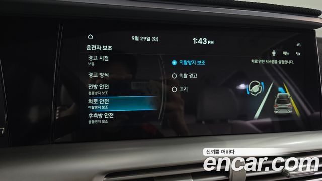 Hyundai Nexo Premium 2019 — фото 31