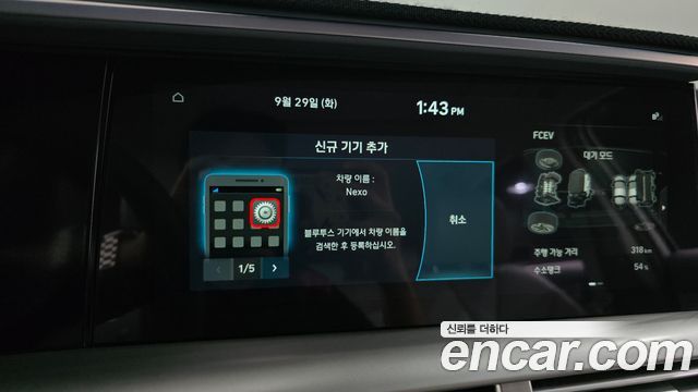 Hyundai Nexo Premium 2019 — фото 32