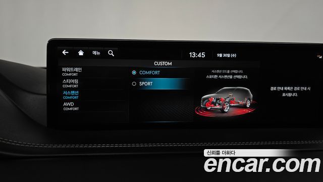 Genesis GV80 2.5T Gasoline AWD 2023 — фото 28