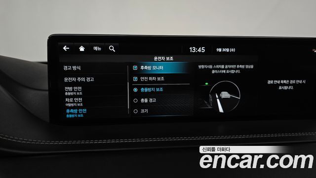 Genesis GV80 2.5T Gasoline AWD 2023 — фото 29