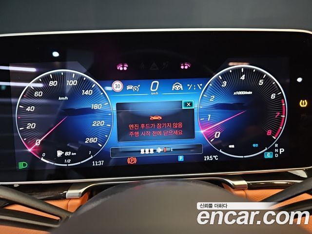 Mercedes-Benz S-Class (W223) S500L 4MATIC 2023 — фото 8