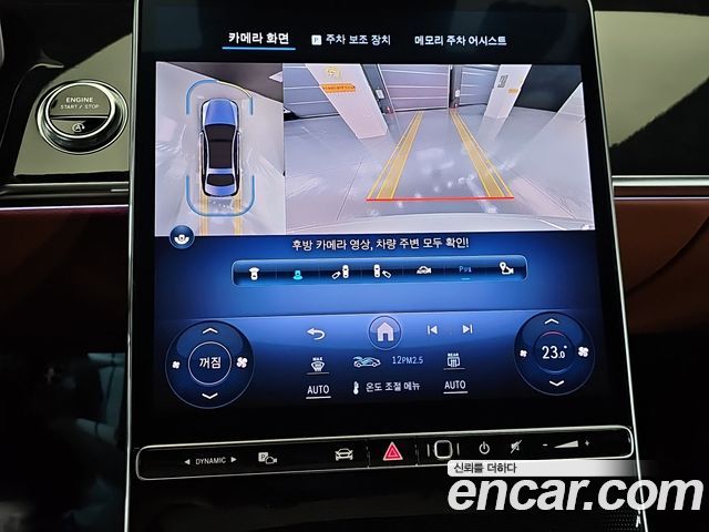 Mercedes-Benz S-Class (W223) S500L 4MATIC 2023 — фото 19
