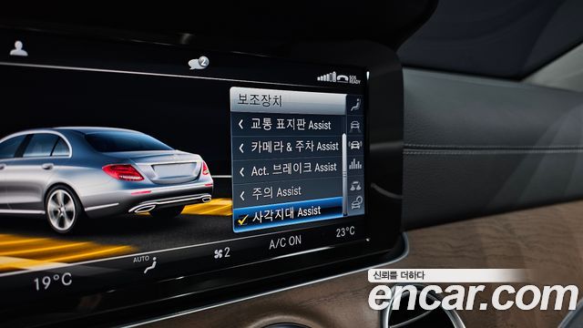 Mercedes-Benz E-Class (W213) E220d Exclusive 2019 — фото 18