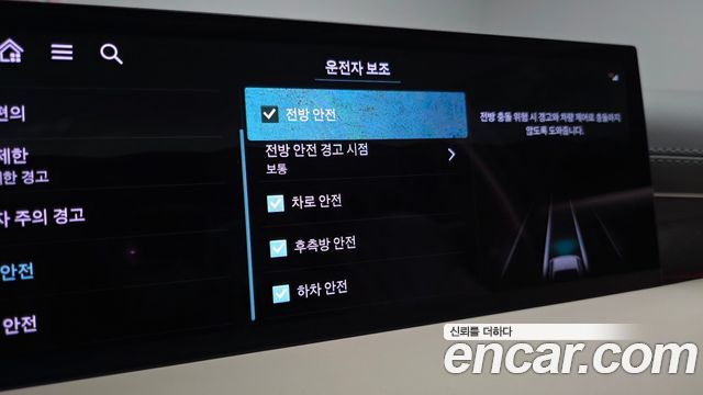 Genesis G80 (RG3) Gasoline 2.5 Turbo 2WD 2025 — фото 40