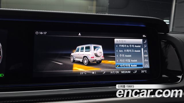 Mercedes-Benz G-Class (W463b) AMG G63 2021 — фото 16
