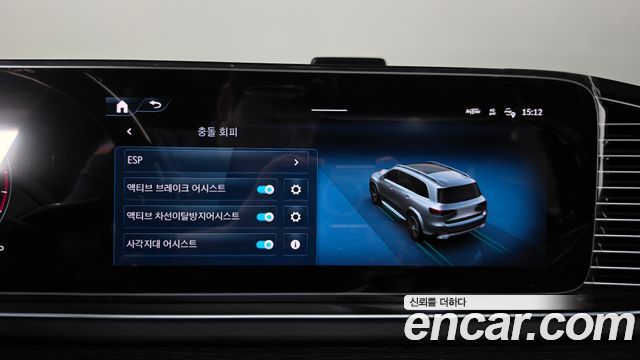 Mercedes-Benz GLS-Class (X167) GLS450 4MATIC 2026 — фото 34