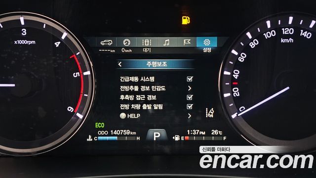 KG Mobility (SsangYong) Rexton Sports Khan Diesel 2.2 4WD Professional S (5-Link) 2019 — фото 16