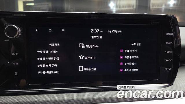 Kia K5 (III) 2.0 LPI(Renter car) Trandy 2023 — фото 34