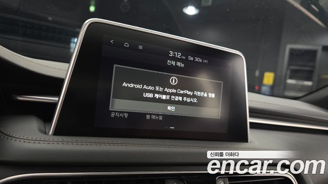 Genesis G70 2.0T AWD Elite 2019 — фото 30