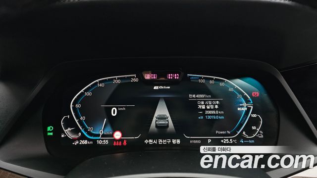 BMW X5 (G05) xDrive 45e xLine 2022 — фото 8