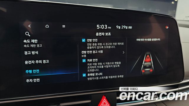 Hyundai Avante (CN7) 1.6 Inspiration 2024 — фото 33