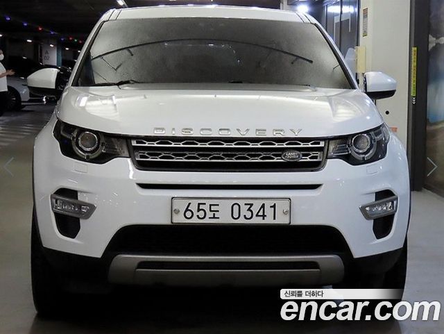 Land Rover Discovery Sport 2.0 TD4 HSE Luxury 2016 — фото 2