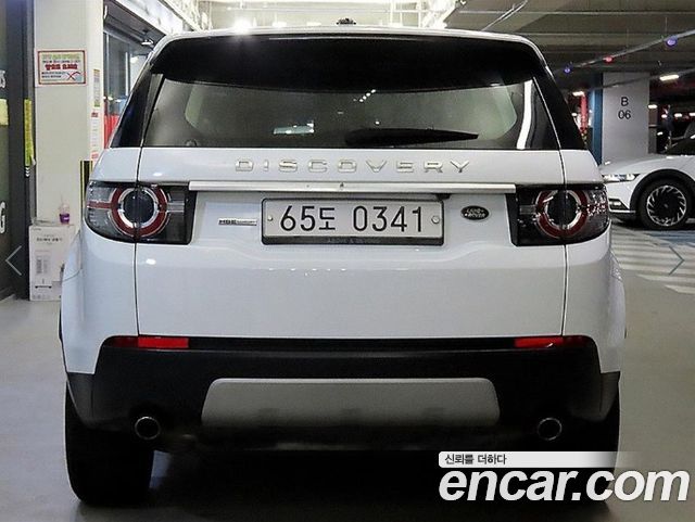 Land Rover Discovery Sport 2.0 TD4 HSE Luxury 2016 — фото 5