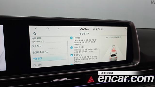 Hyundai Ioniq 6 Long Range AWD Prestige 2023 — фото 16