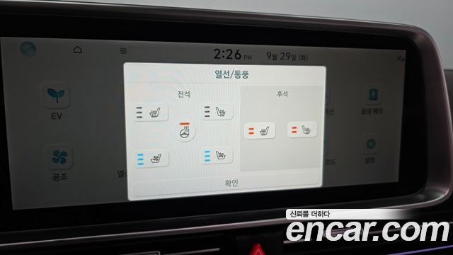 Hyundai Ioniq 6 Long Range AWD Prestige 2023 — фото 17