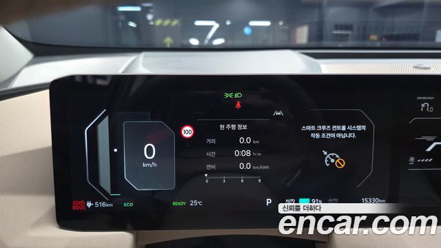 Kia EV5 Long Range 2WD AIr 2026 — фото 8